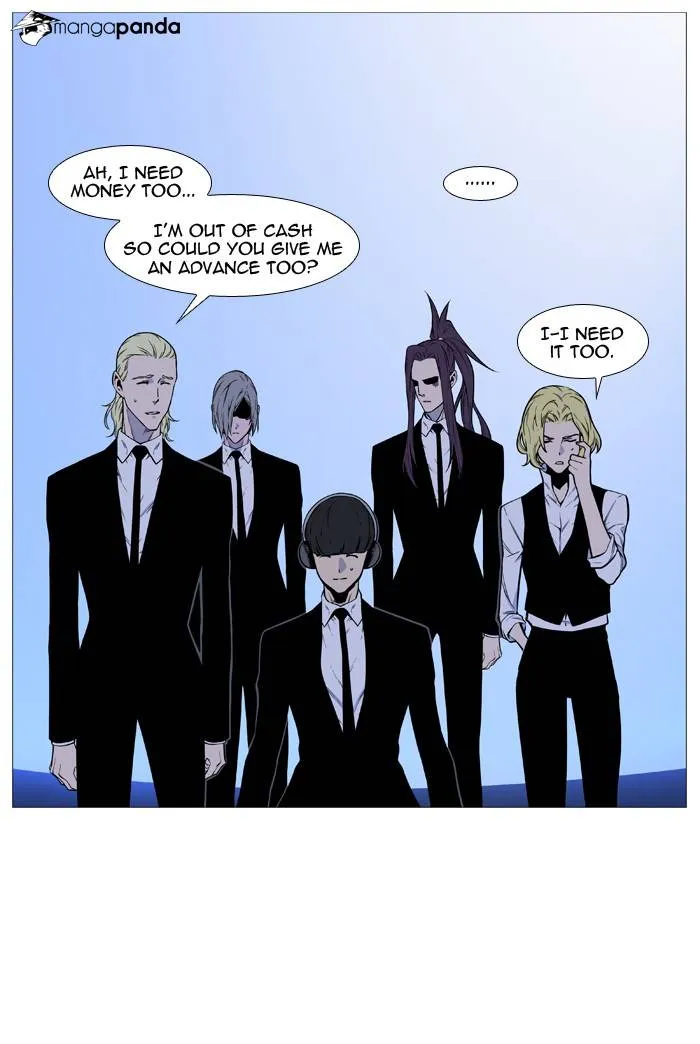 Noblesse - Page 6