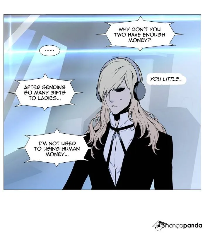 Noblesse - Page 7