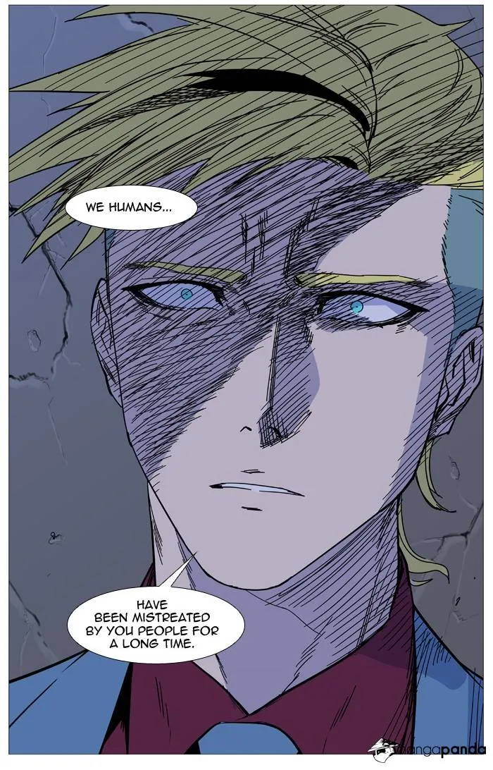 Noblesse - Page 80