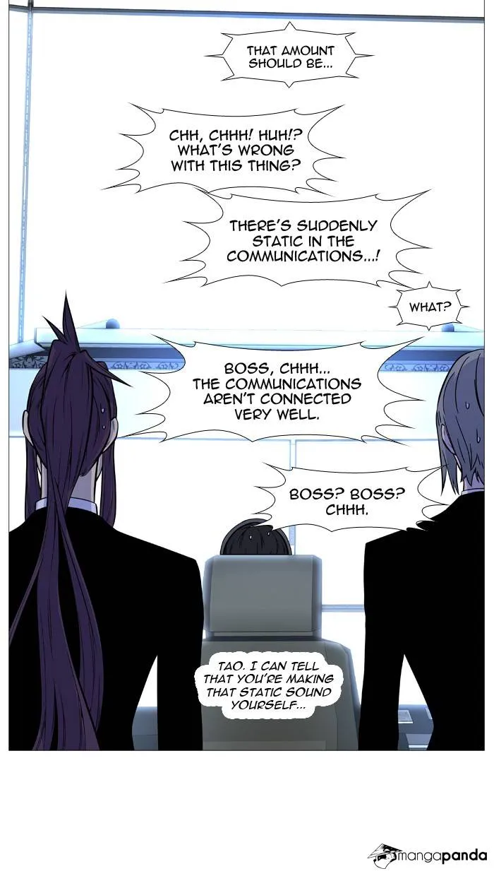 Noblesse - Page 9