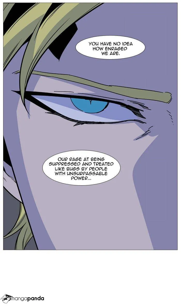 Noblesse - Page 15