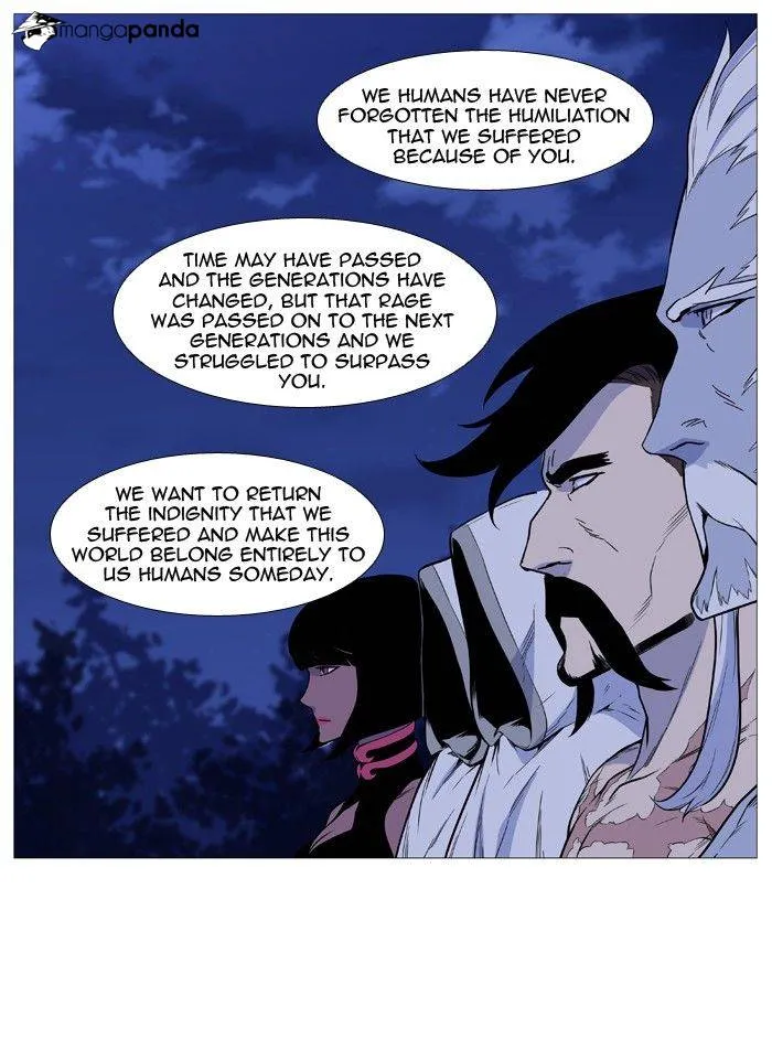 Noblesse - Page 16