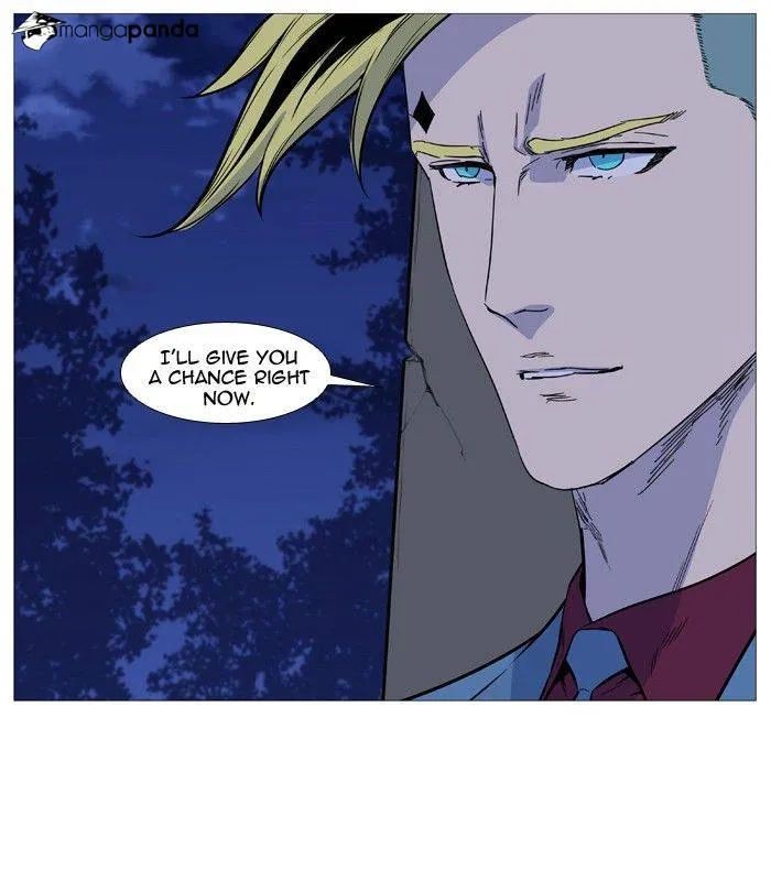 Noblesse - Page 18