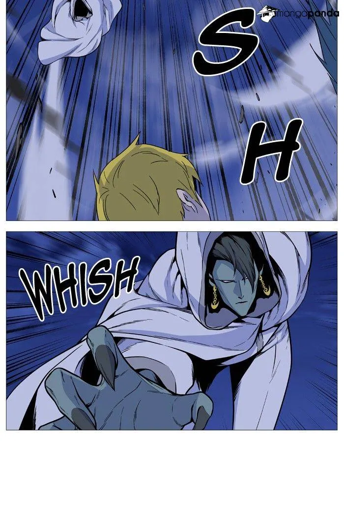 Noblesse - Page 23