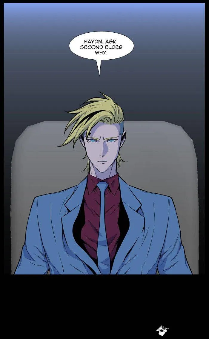 Noblesse - Page 5