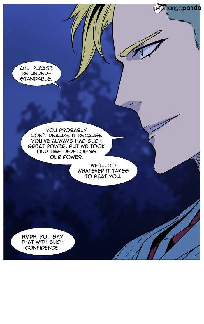 Noblesse - Page 68