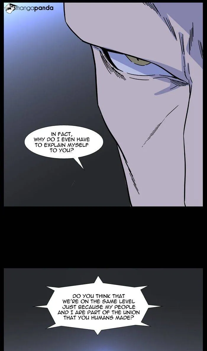 Noblesse - Page 9