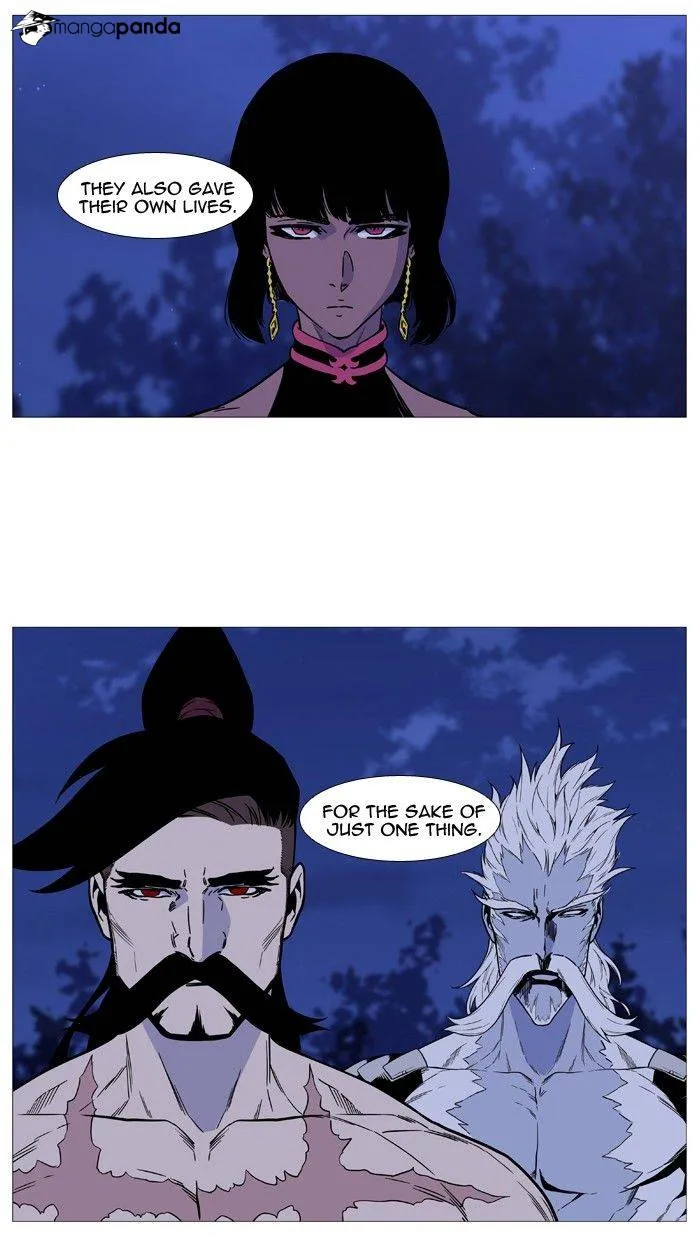 Noblesse - Page 64