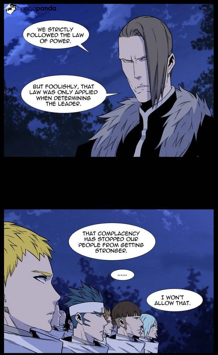 Noblesse - Page 2