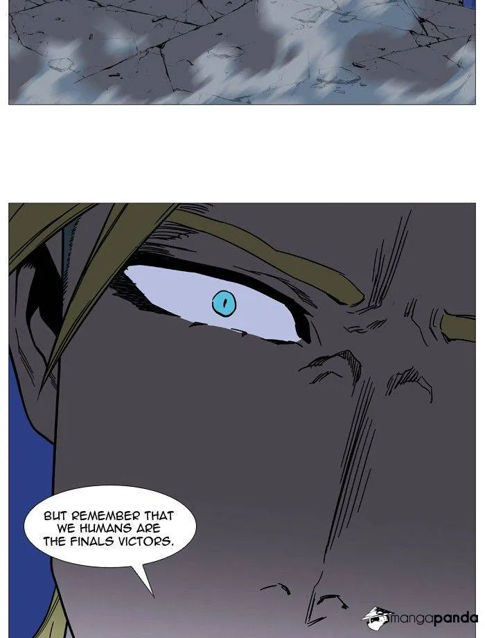 Noblesse - Page 60