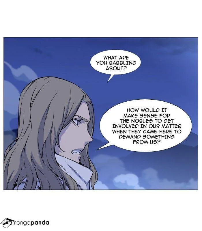 Noblesse - Page 10