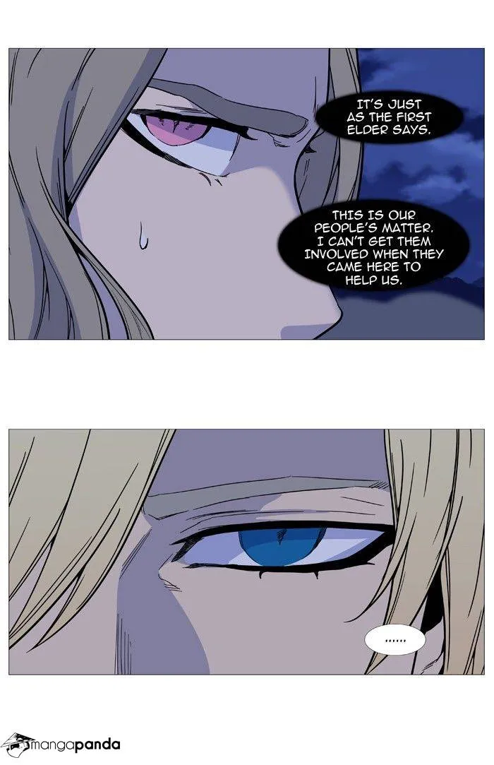 Noblesse - Page 12