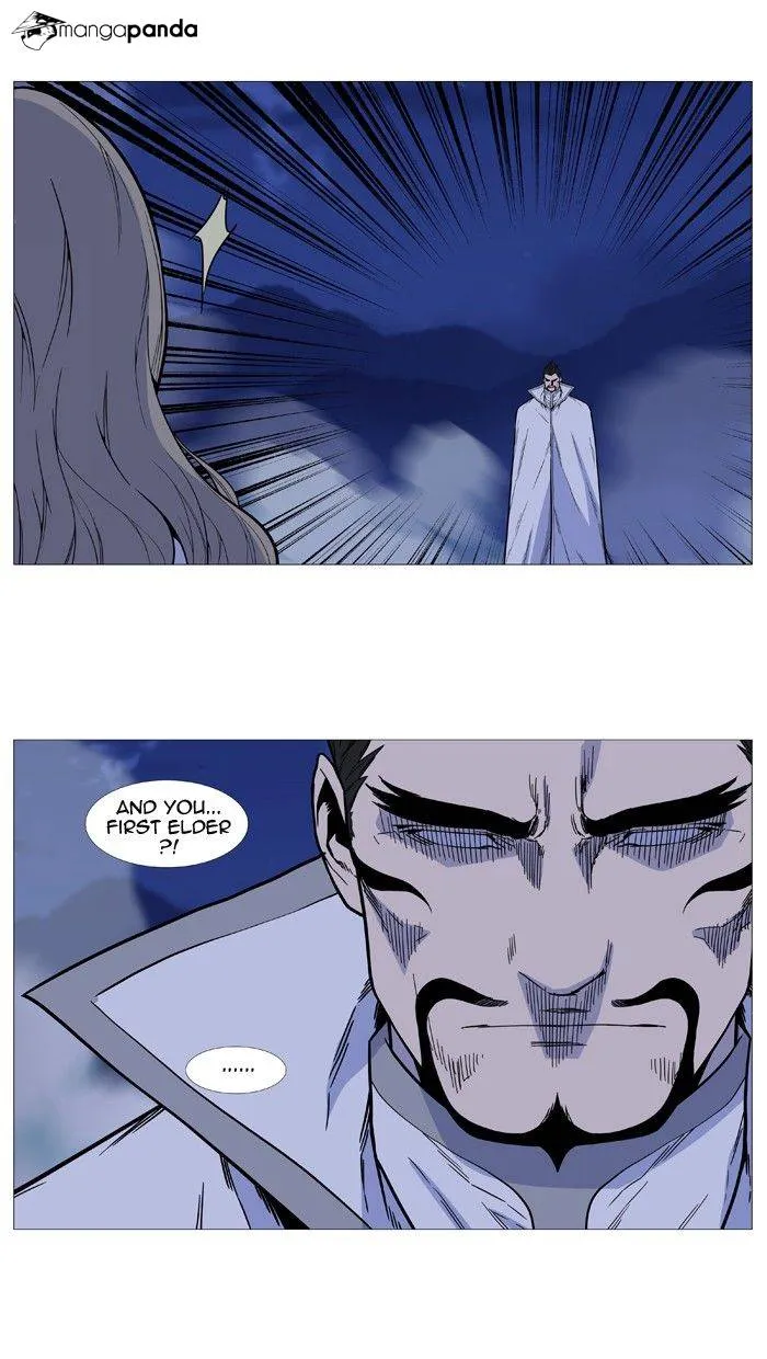 Noblesse - Page 3