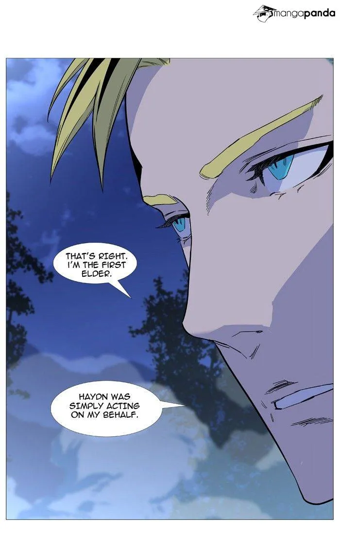 Noblesse - Page 4