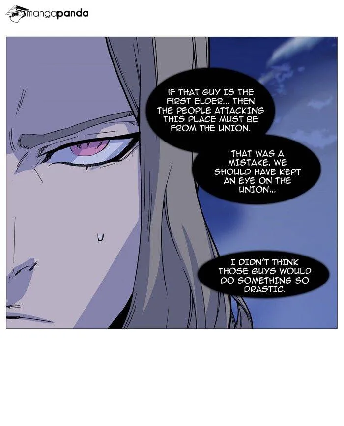 Noblesse - Page 5