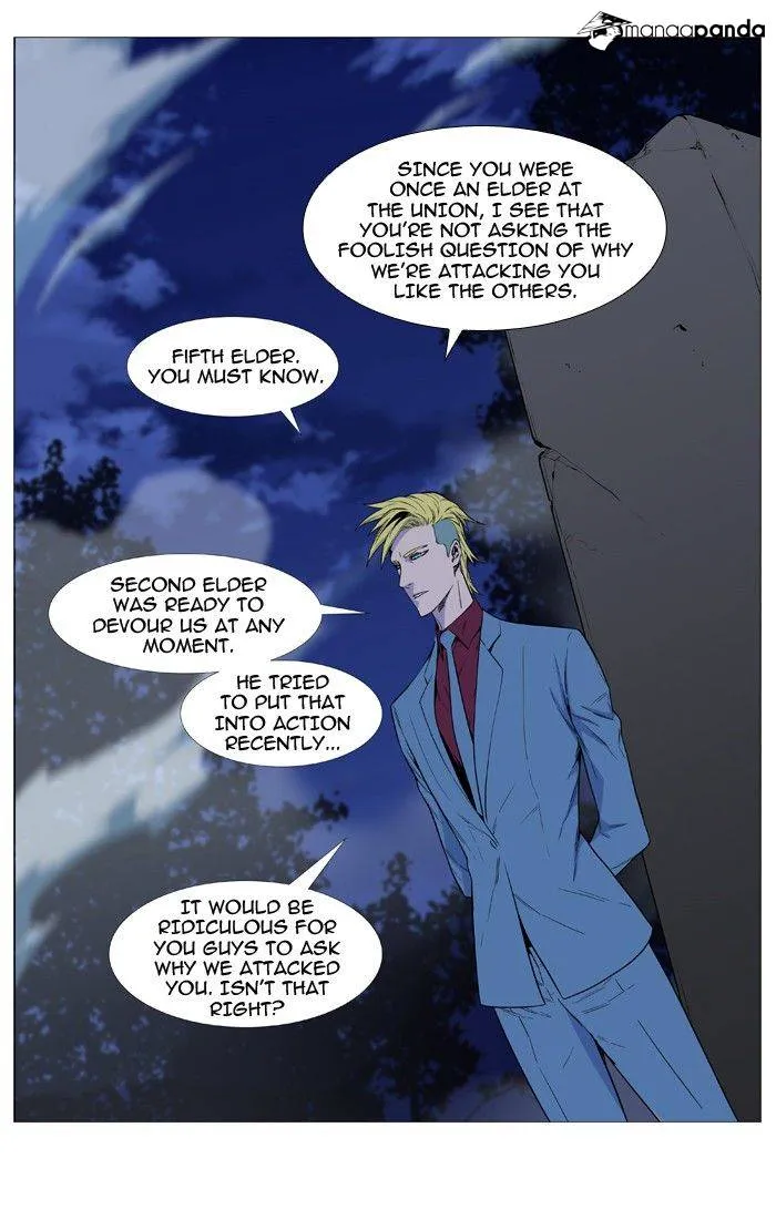 Noblesse - Page 6