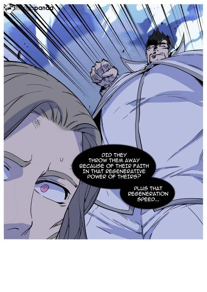 Noblesse - Page 67