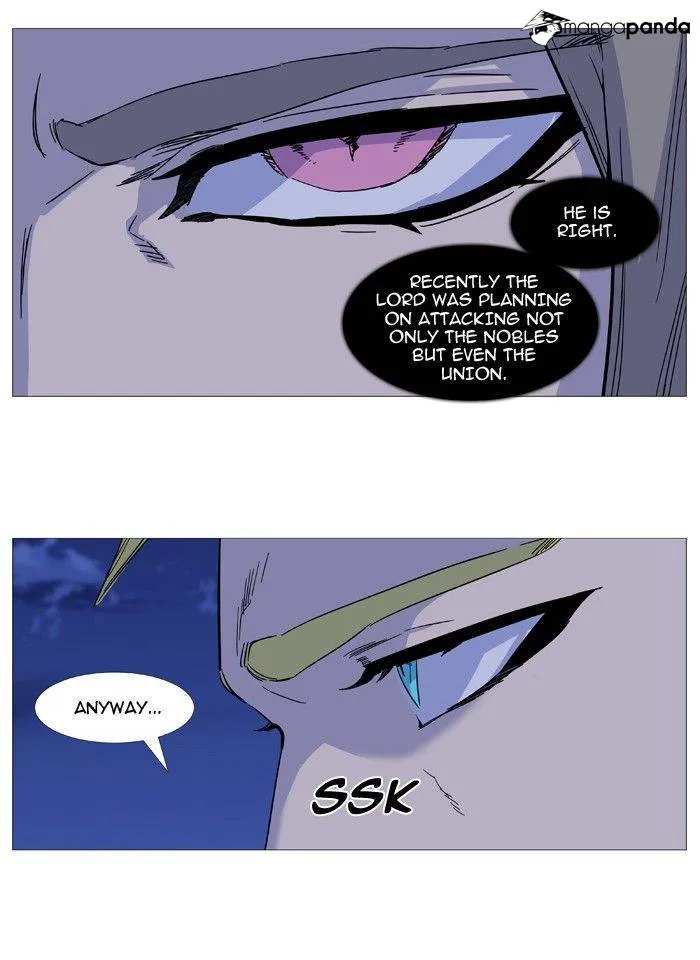 Noblesse - Page 7