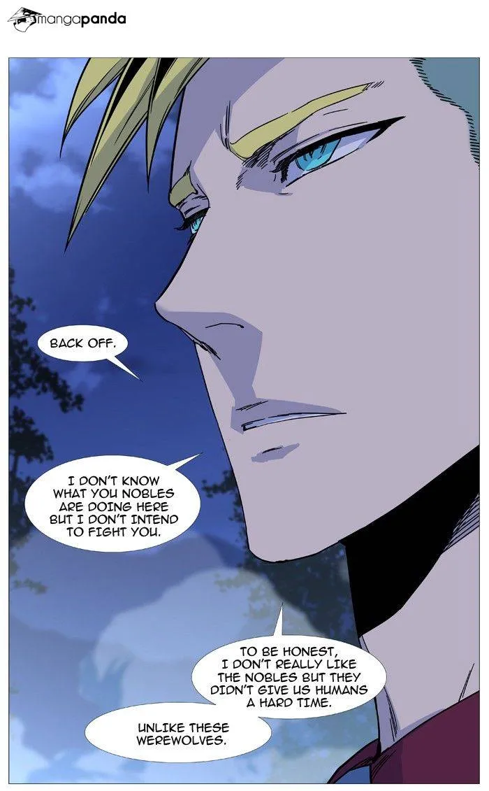 Noblesse - Page 8