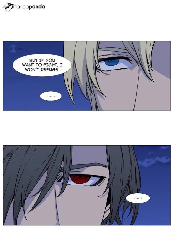 Noblesse - Page 9