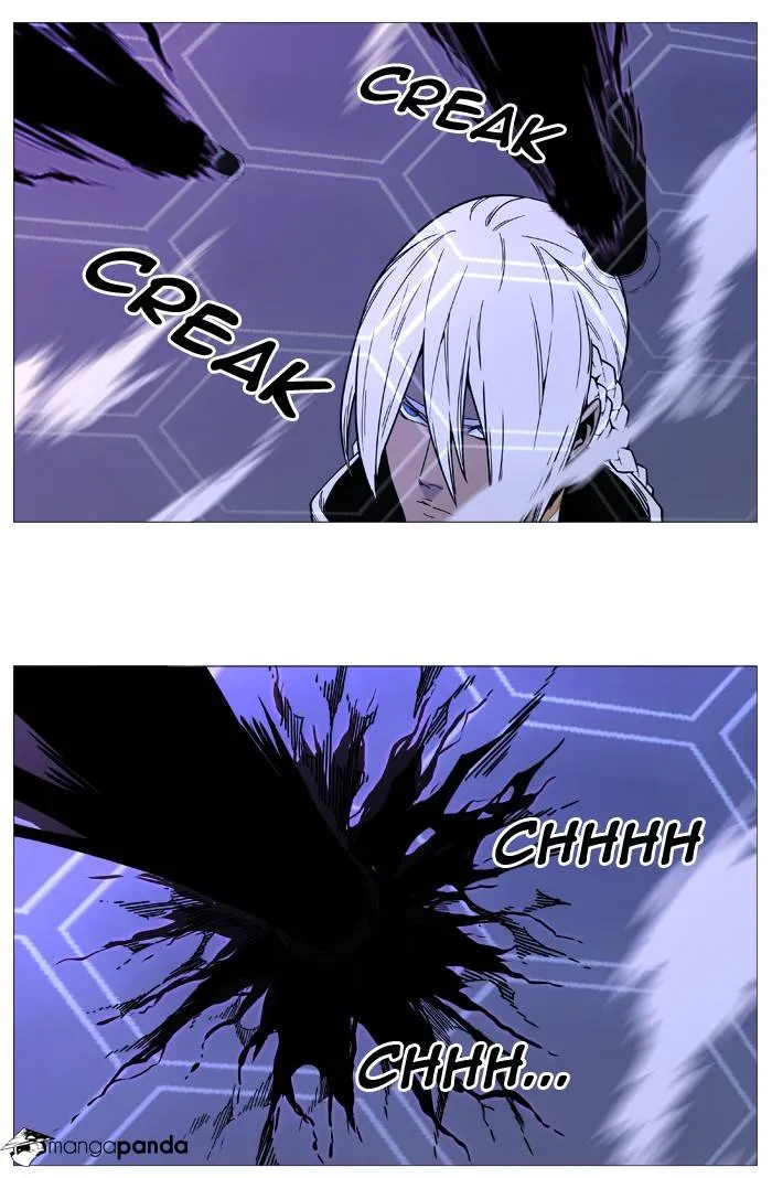 Noblesse - Page 15