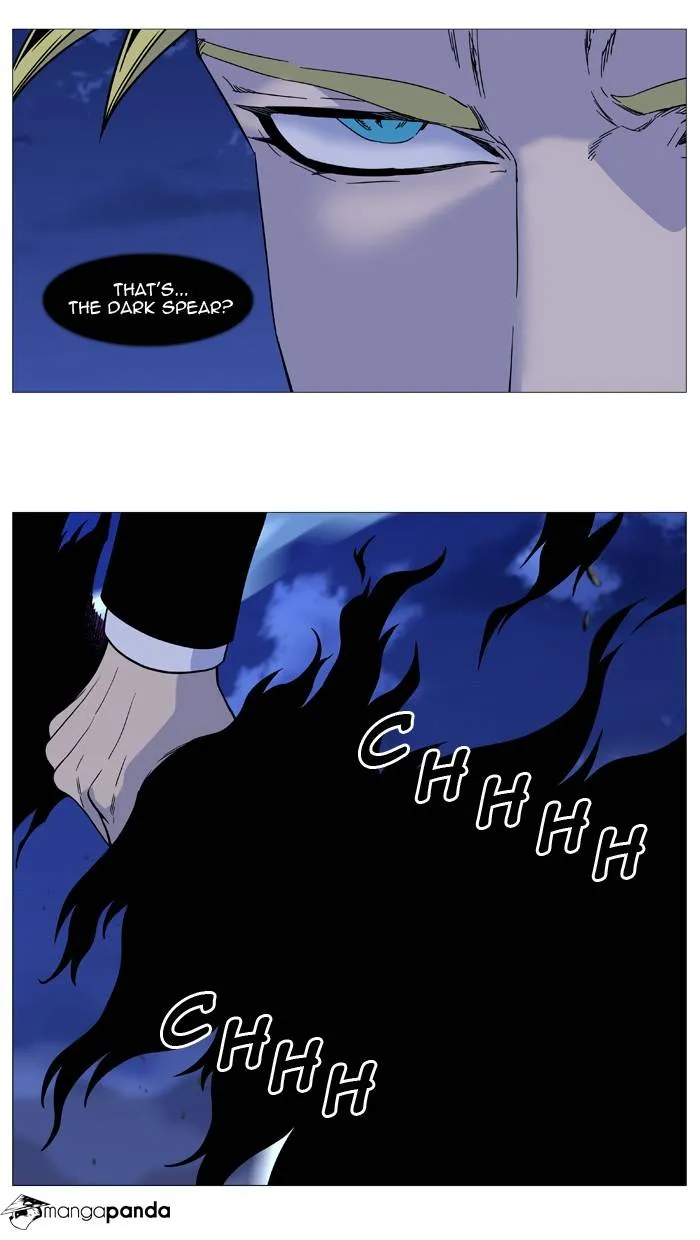 Noblesse - Page 3