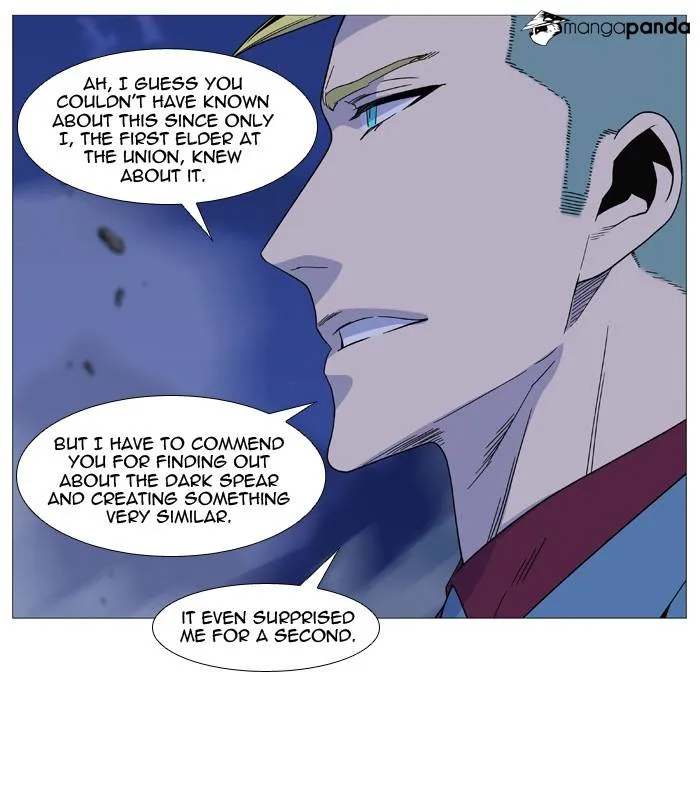 Noblesse - Page 6