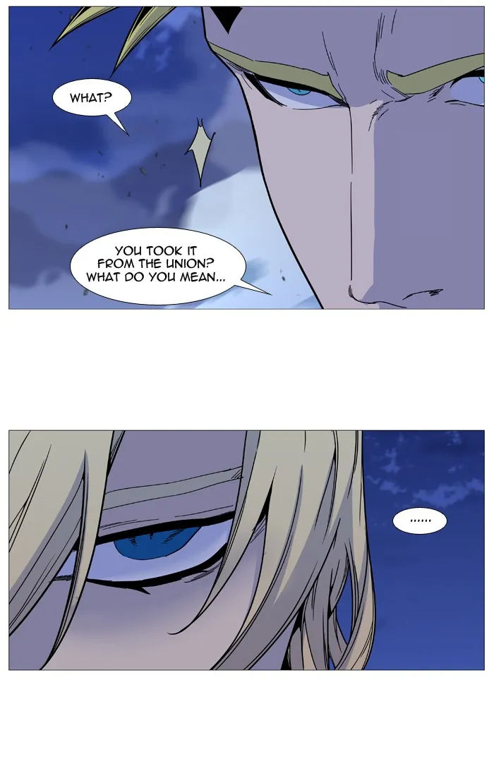 Noblesse - Page 10