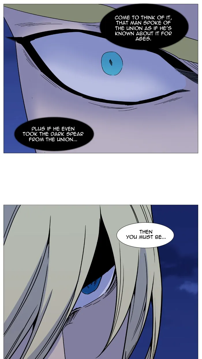 Noblesse - Page 11