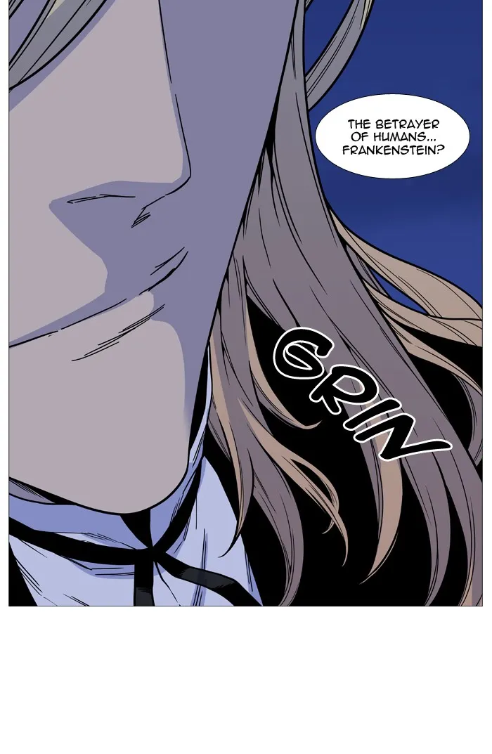 Noblesse - Page 12