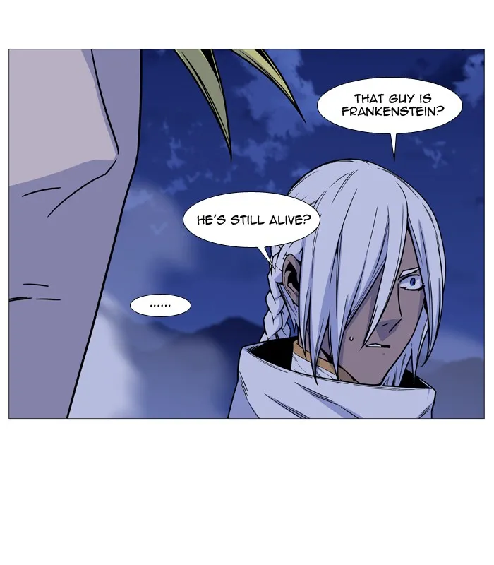 Noblesse - Page 13