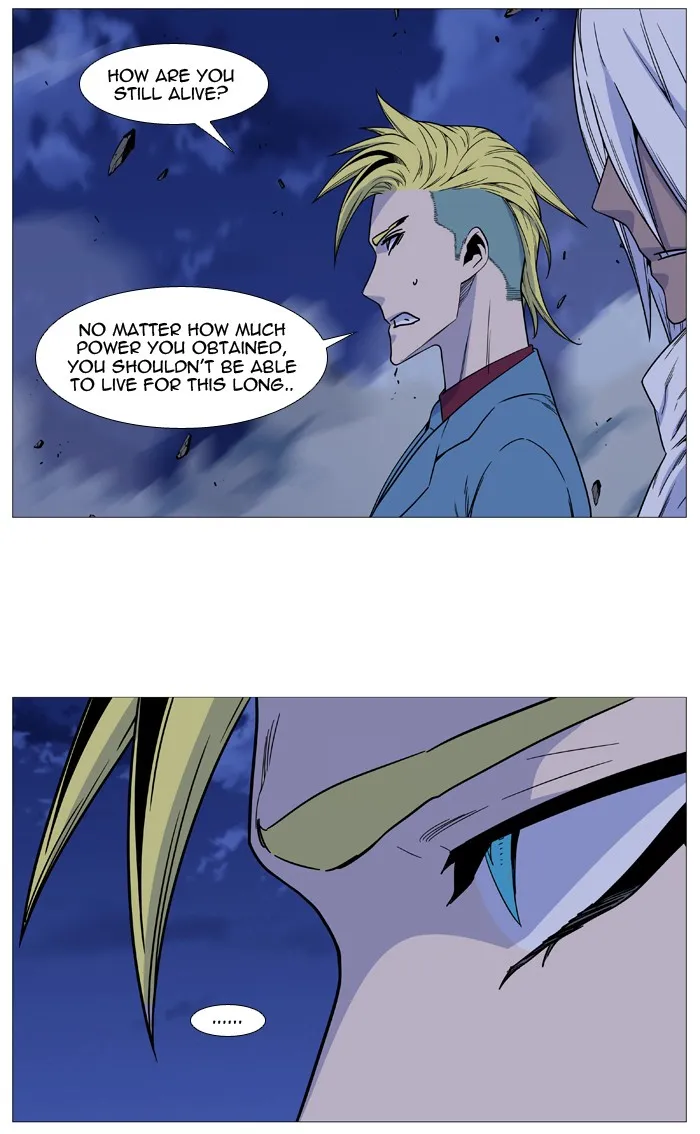 Noblesse - Page 15