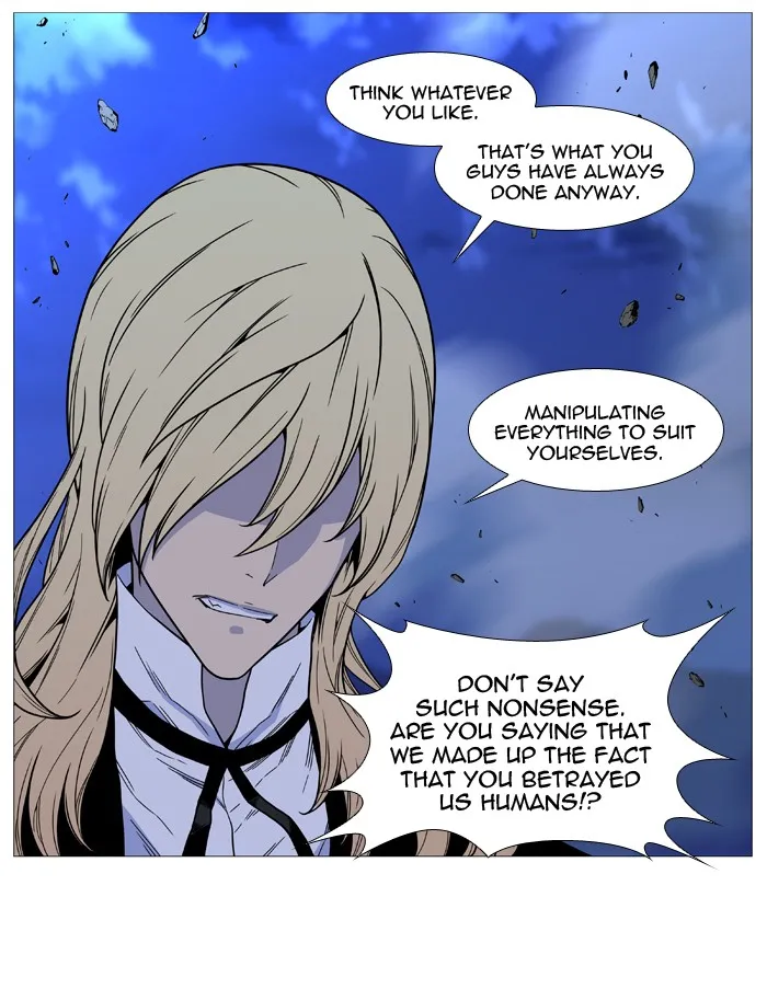 Noblesse - Page 17