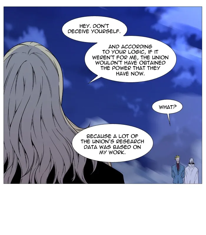 Noblesse - Page 19