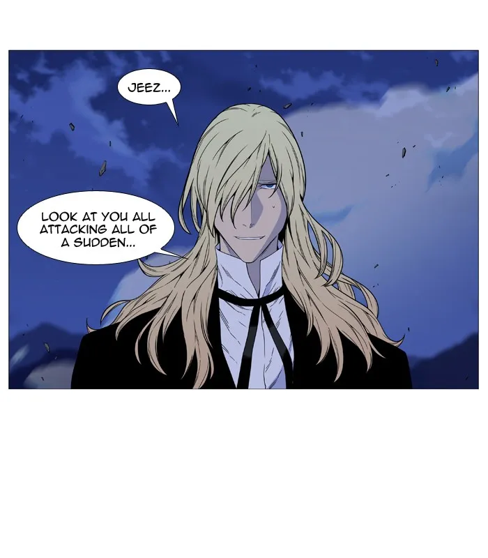 Noblesse - Page 2