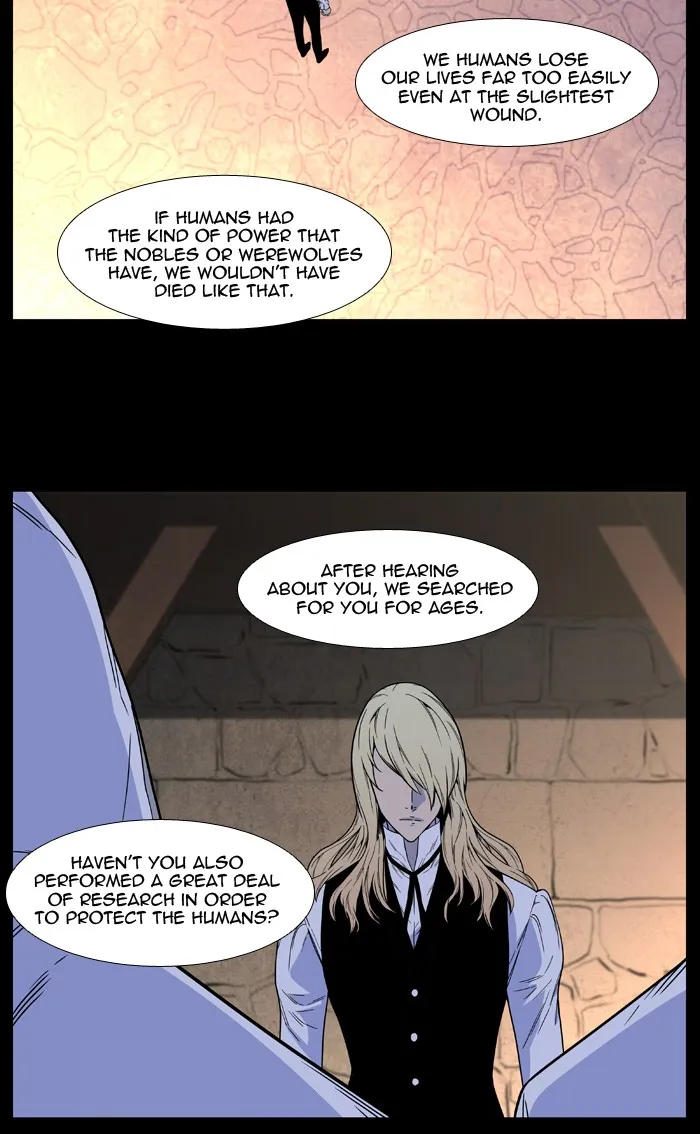 Noblesse - Page 24