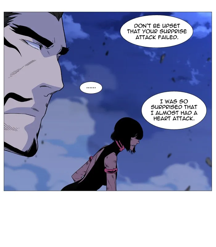 Noblesse - Page 3