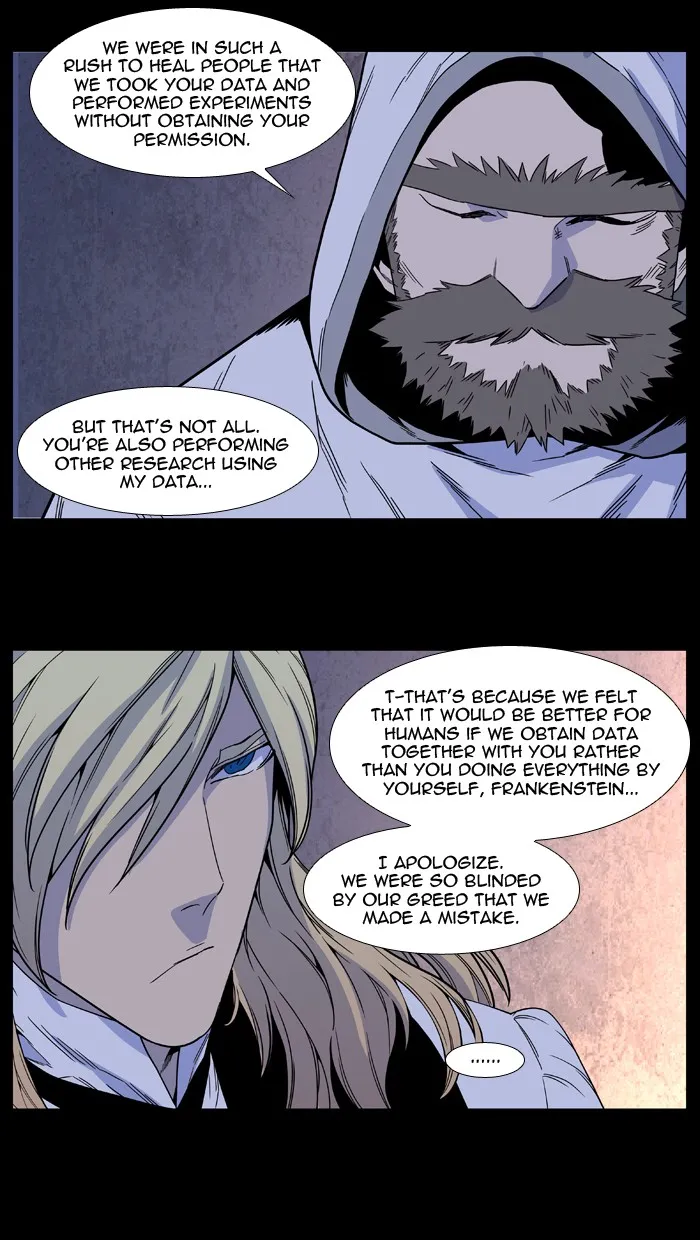 Noblesse - Page 31