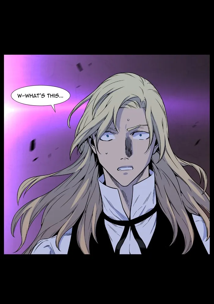 Noblesse - Page 39