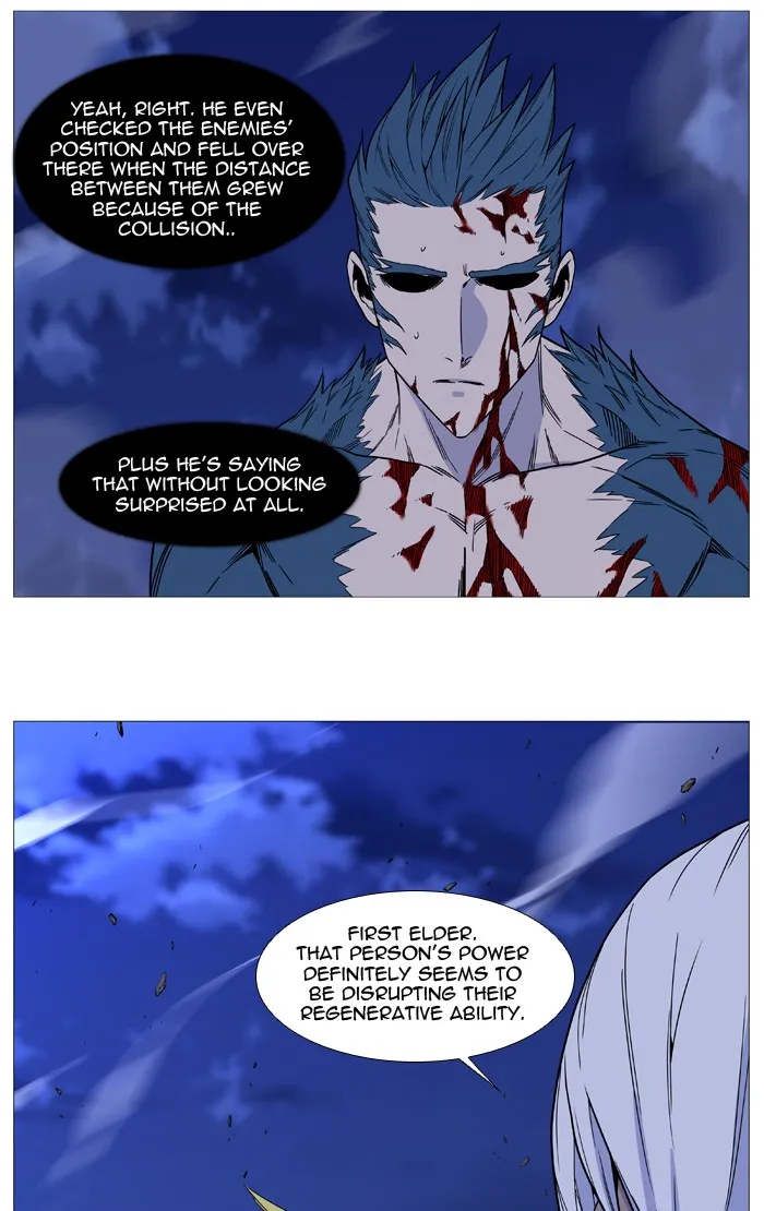 Noblesse - Page 4