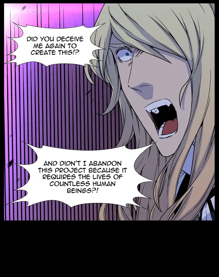 Noblesse - Page 41