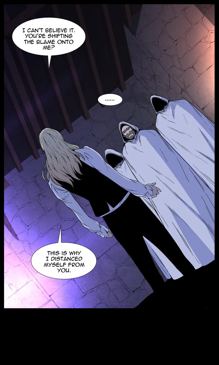 Noblesse - Page 43