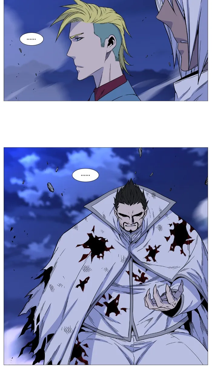 Noblesse - Page 5