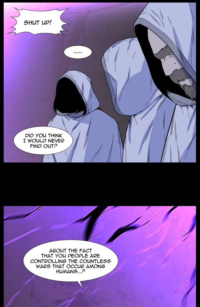 Noblesse - Page 50