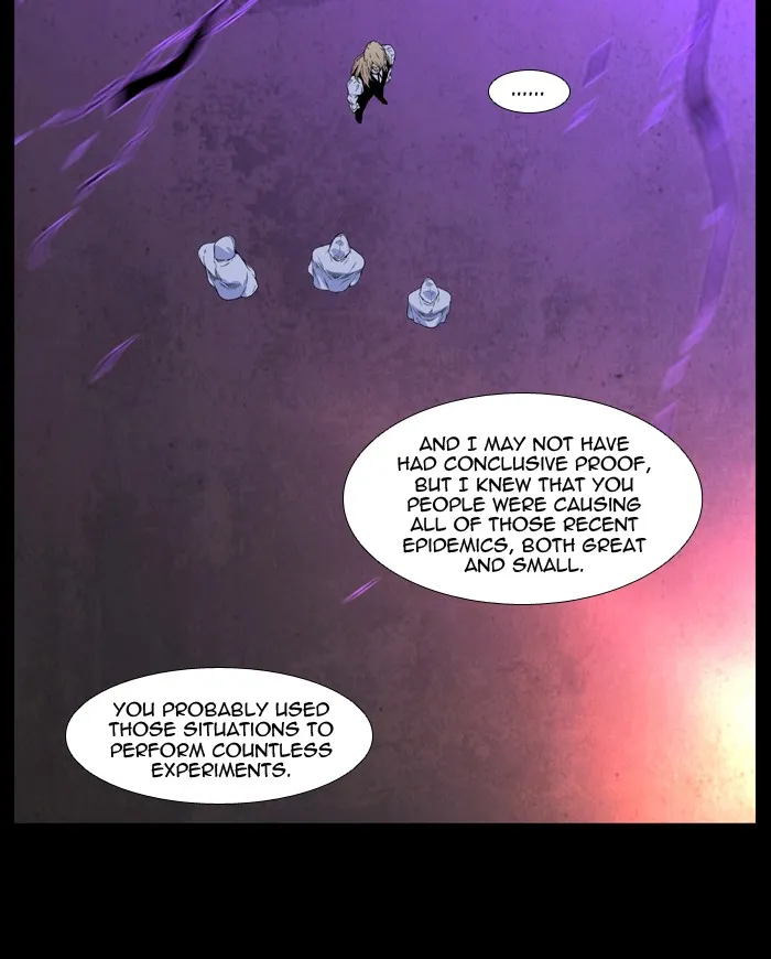 Noblesse - Page 51