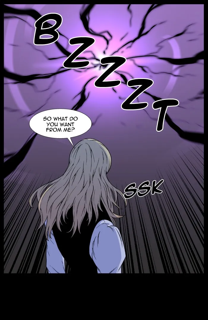 Noblesse - Page 54