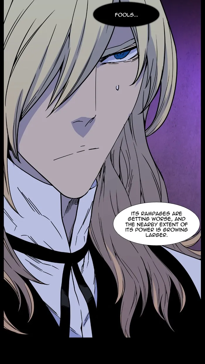 Noblesse - Page 67