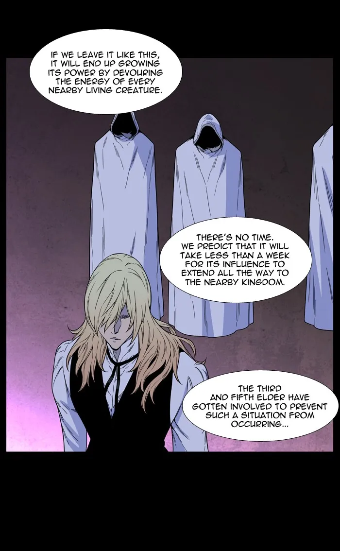 Noblesse - Page 68