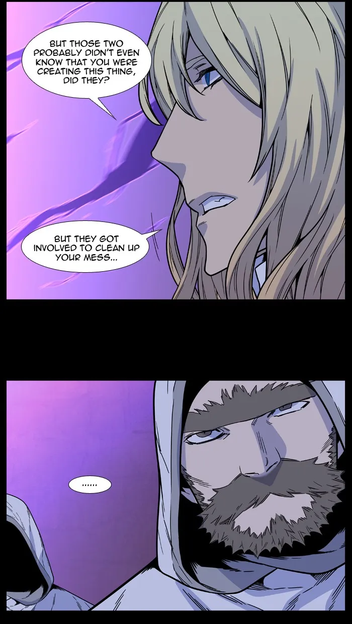 Noblesse - Page 69