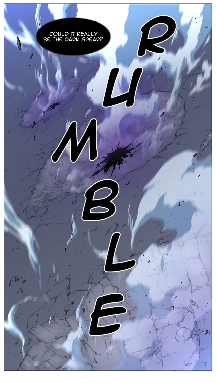 Noblesse - Page 7